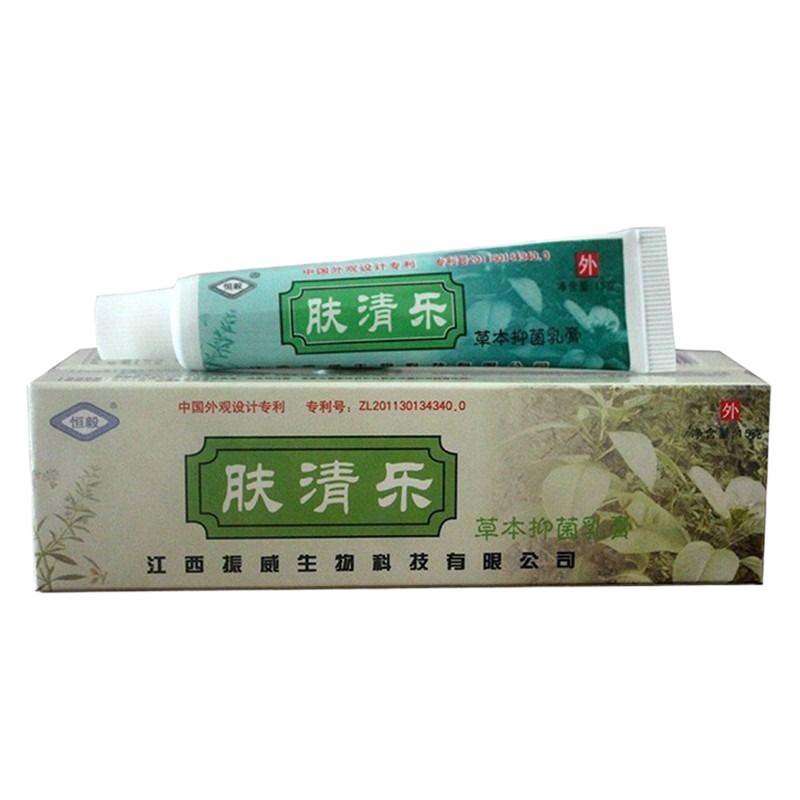 [苏宁专营]江西振威恒毅肤清乐本乳膏 皮炎过敏性外瘙痒 精选特买