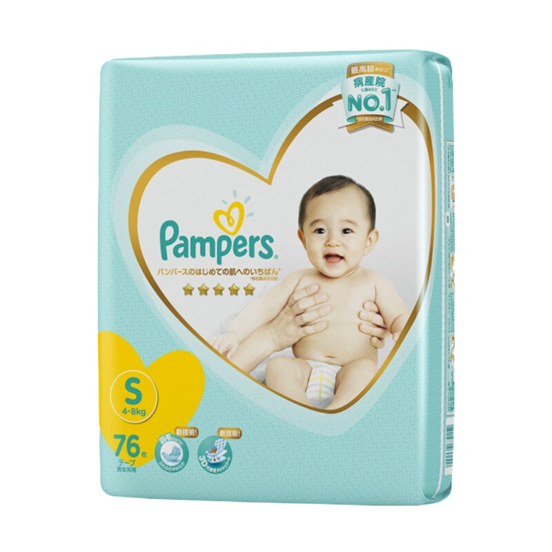 帮宝适 日本进口一级纸尿裤S76