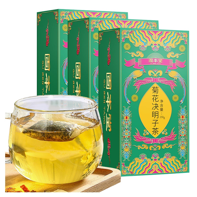 买一发三固本堂菊花枸杞决明子茶桂花胎菊组合150g*3盒装