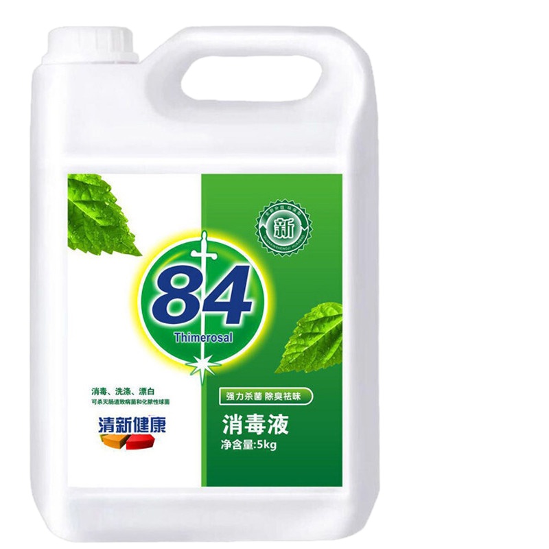 84消毒液5KG/桶Y 需4瓶起发货