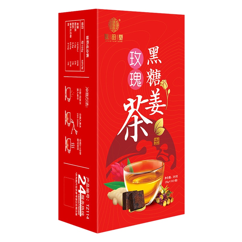 谯韵堂玫瑰黑糖姜茶250g红糖姜茶云南古法手工黑糖块玫瑰红枣姜茶单独小包装代用茶
