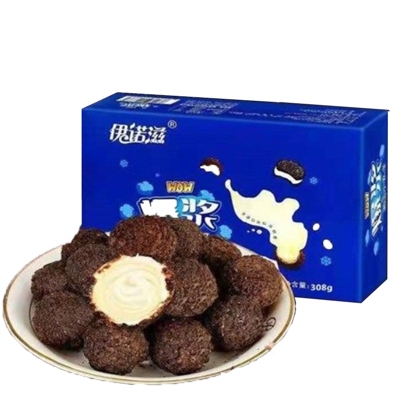 爆浆曲奇小丸子礼盒装夹心奥利奥夹心巧克力喜糖抖音网红零食小吃大礼包一盒306克约30颗