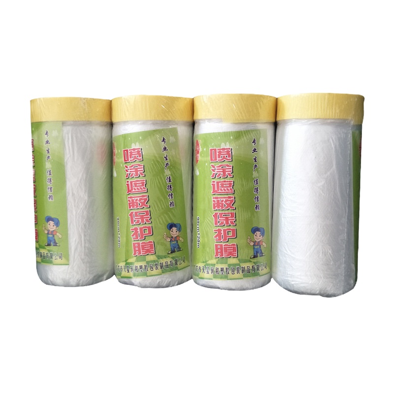 企购优品纸喷漆遮蔽膜1100mm*25m 1卷装 地面家具装修保护膜美纹纸胶膜