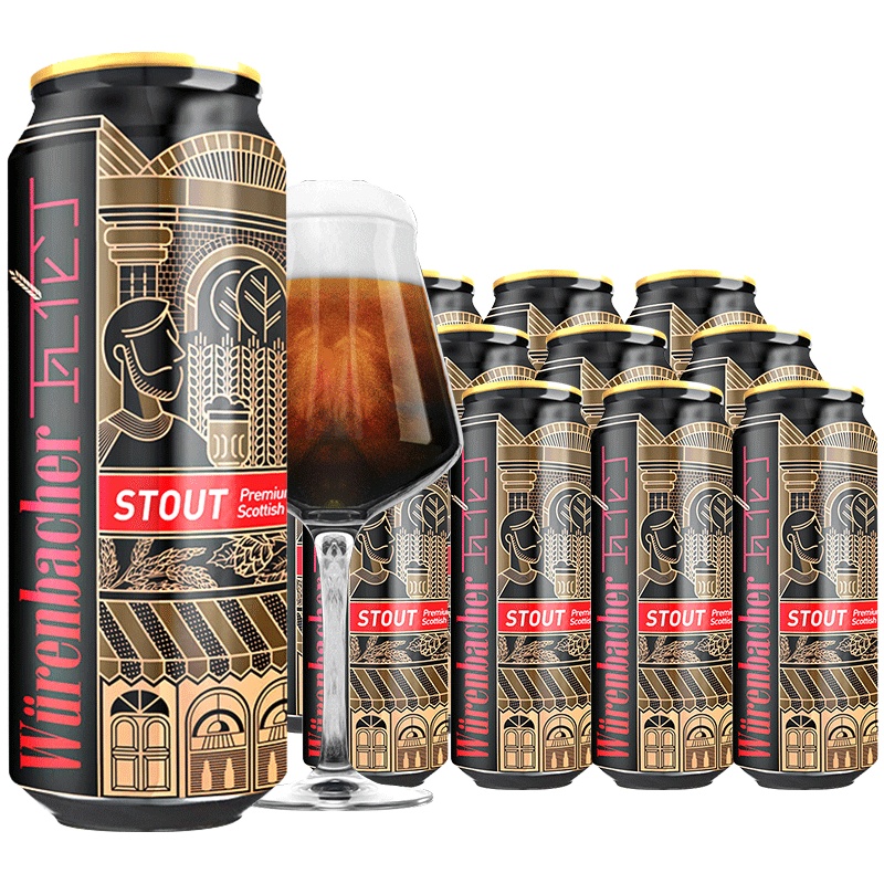 瓦伦丁(Wurenbacher)世涛黑啤500ml*12听整箱装 英国原装进口