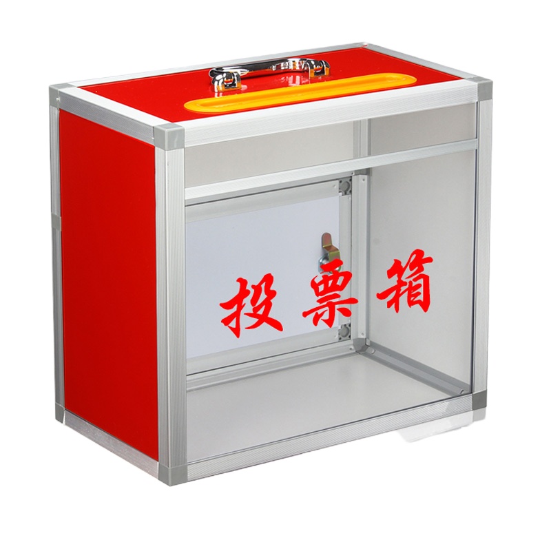 银佳 B574 中号投票箱 带锁透明 34*38*20cm