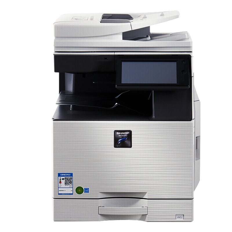 夏普(SHARP)MX-B5081D黑白A3激光打印机复印机数码复合机a3a4多功能打印复印扫描一体机(标配:输稿器+单层纸盒)