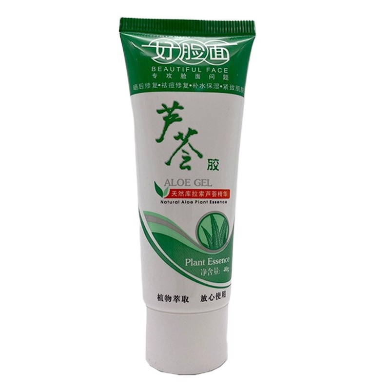 好脸面芦荟胶40g[正品保证]男女祛豆 晒后修复 淡印青春豆补水保湿舒缓 芦荟抑菌凝胶