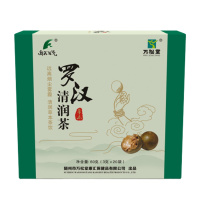 万松堂罗汉清润茶罗汉果茶胖大海清润茶教师护嗓清茶吸烟者袋泡茶