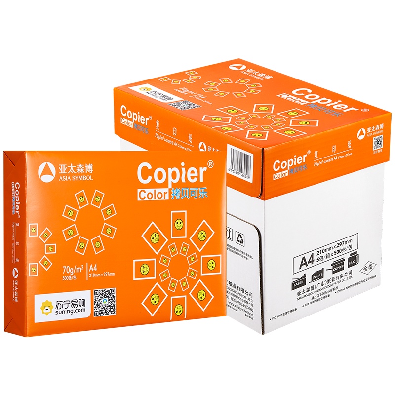 亚太森博(Asiasymbol)橙拷贝可乐70g 百旺打印纸 复印纸 A4打印纸 500张/包 5包/箱 (2500张)