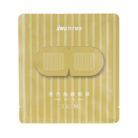 苏宁极物 蒸汽热敷眼罩 无香型眼睛罩热敷舒缓缓解眼疲劳睡眠睡觉遮光女护眼发热眼贴