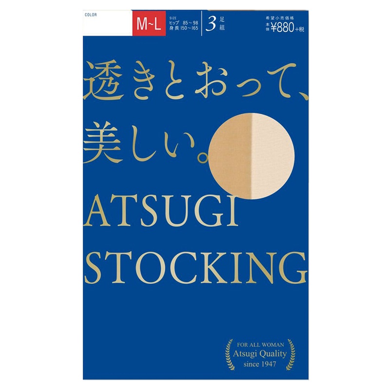 日本厚木 ATSUGI 【三双装】伝線编织 分段加压 天鹅绒 夏季薄款丝袜连裤袜 FP8823P