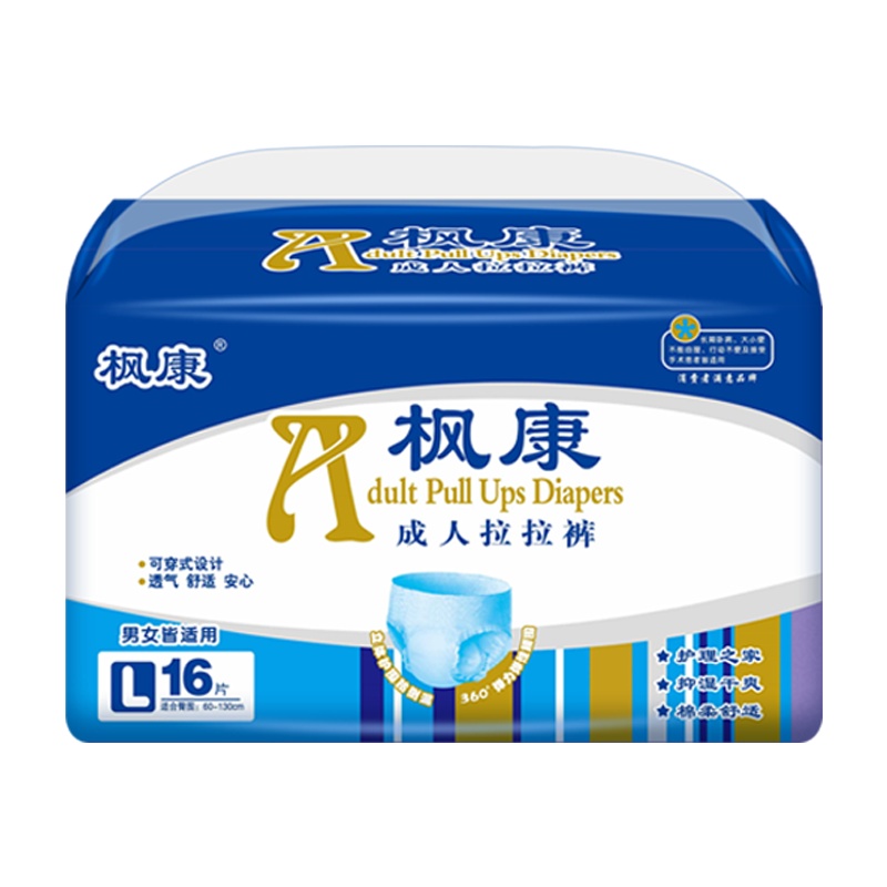 枫康成人拉拉裤女男老年老人用大号尿不湿经期内裤式纸尿裤经济装组合