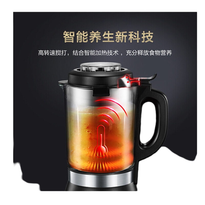 美的BL1036A家用多功能料理机