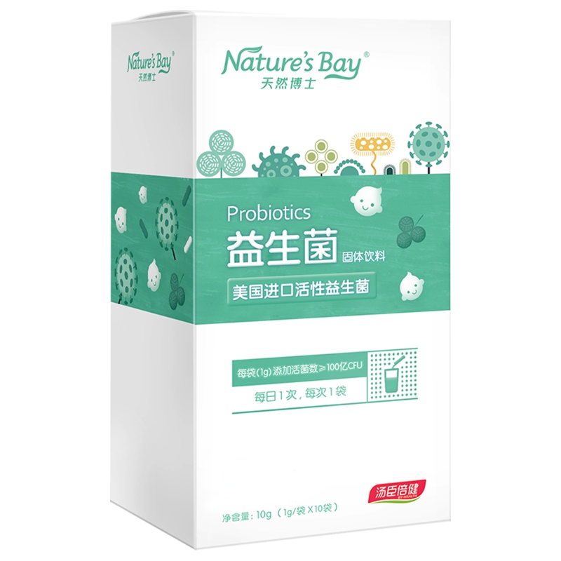 汤臣倍健旗下母婴品牌天然博士益生菌固体饮料(20袋)送10袋*2盒 宝宝儿童益生菌