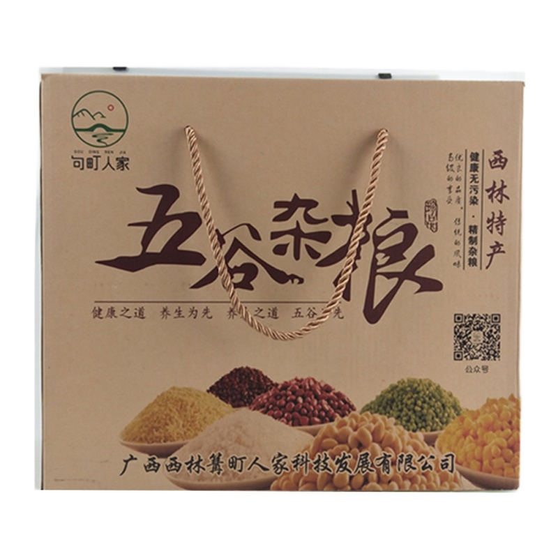 西林县句町人家农家五谷杂粮二十种原料任选八种自由搭配组合装4kg(八八发组合装)