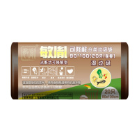 企采严选 敏胤可降解分类垃圾袋(20PC)干垃圾袋 90*100 黑色 20个/卷