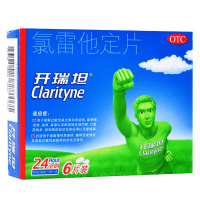 开瑞坦氯雷他定片6片 缓解过敏性鼻炎症状,喷嚏、流涕、鼻痒、鼻塞,缓解慢性荨麻疹,瘙痒性皮肤病及其他过敏性皮肤病