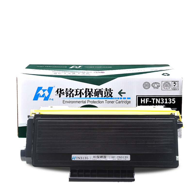 华铭 适用兄弟TN3135粉盒 HL-5240/MFC-8860DN/8460N/DCP-8060/HL-5250D粉盒