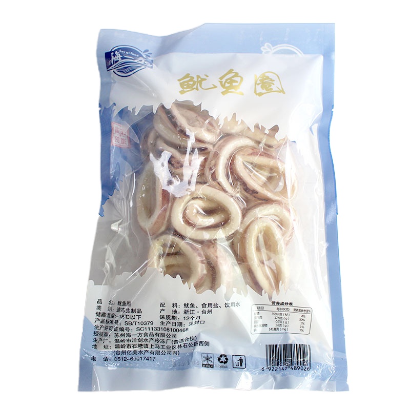 鱿鱼圈200g*8包