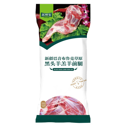 苏鲜生新疆巴音布鲁克草原黑头羊羔羊前腿 1kg/袋*2袋