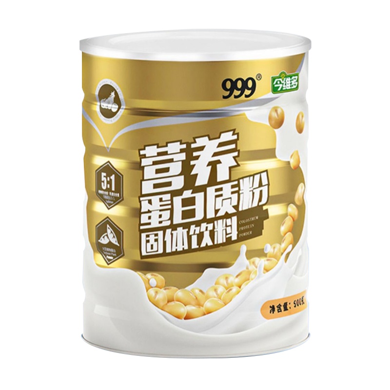 999营养蛋白质粉1罐装