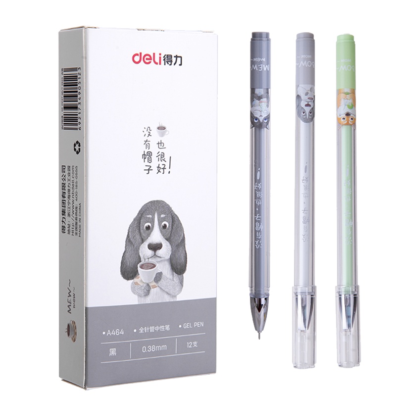 得力中性笔0.38mm学生用黑色拔帽式小清新可爱卡通简约签字笔水性碳素笔全针管式水笔12只盒装A464