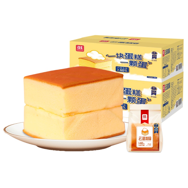 爱逸(a1) 糕中松蛋糕500g 抹松面包早餐整箱肉松网红蛋糕儿童食品营养零食