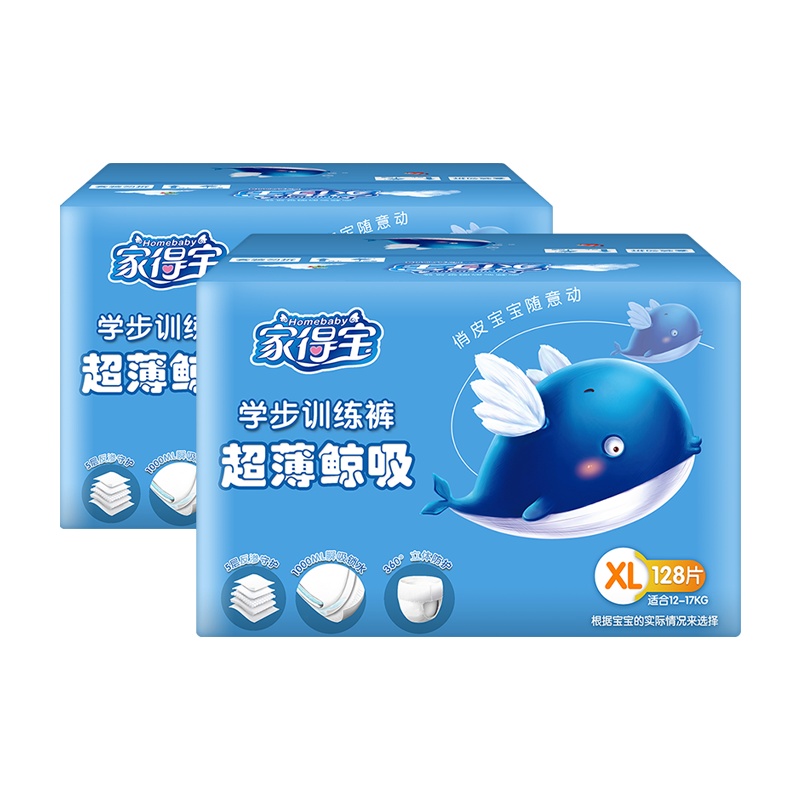 家得宝超薄鲸吸拉拉裤XL128片*2箱 裤型纸尿裤 训练成长裤 婴儿尿不湿加大号[12kg-17kg]