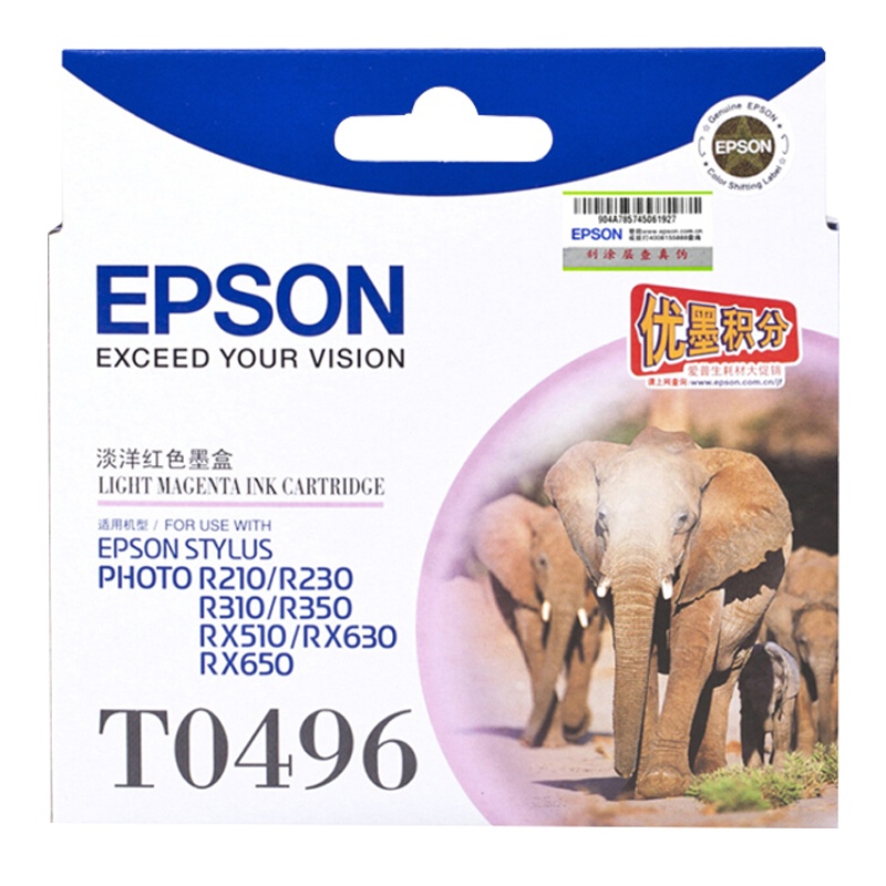 爱普生 T0496 墨盒 (单位:支) 淡洋红色