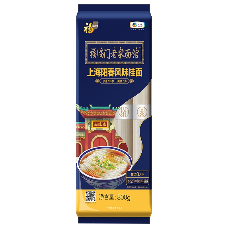 福临门老家面馆上海阳春风味挂面800g