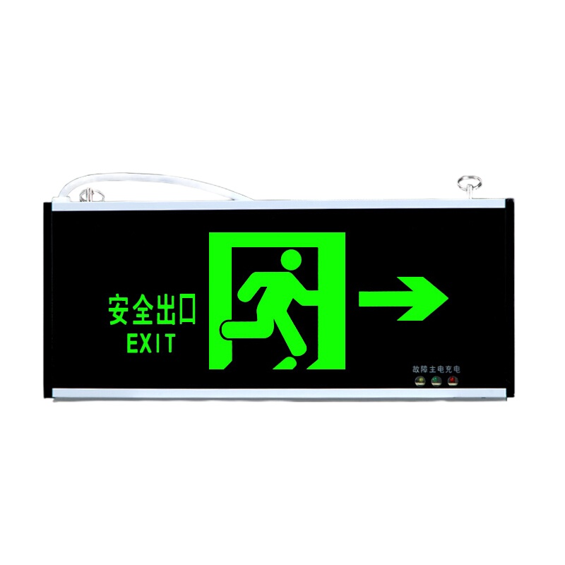 敏华电工(MINHUA) 新国标LED停电疏散单面右向指示牌 (单位:个)