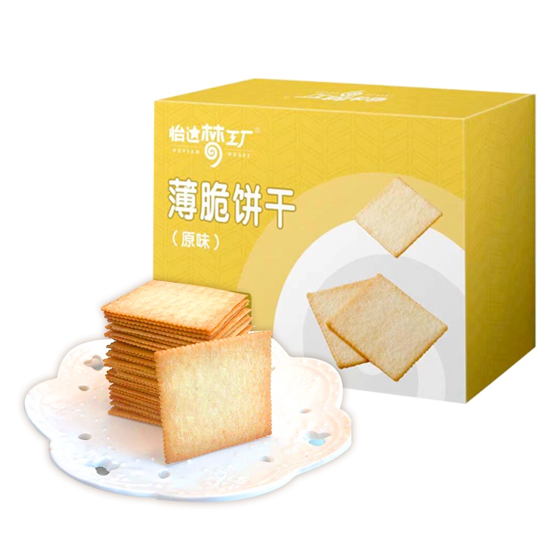 怡达原味薄脆饼干318g 酥脆饼干 盒装咸味零食小吃早餐休闲食品