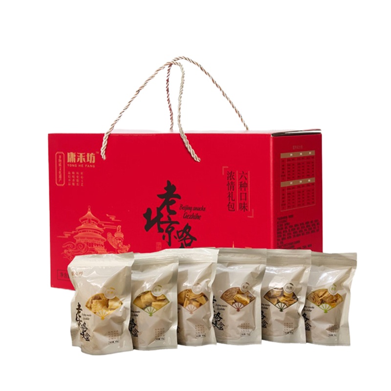 庸禾坊老北京咯吱盒480g6种口味礼盒装特色小吃