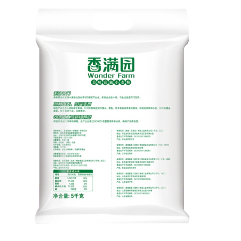 香满园 美味富强小麦粉 5kg