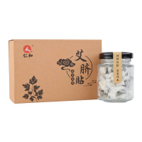 仁和正品艾脐贴南怀瑾肚脐艾草艾灸盒家用随身灸去湿气调理祛湿