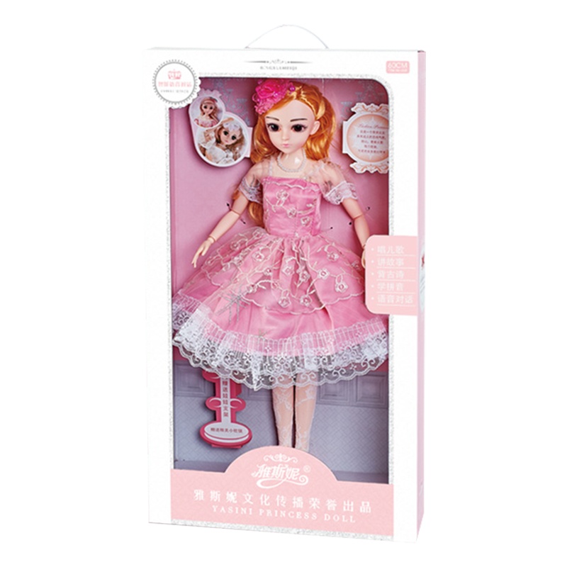 雅斯妮智能对话娃娃YSN-328优雅时尚公主男孩女孩玩具生日礼物