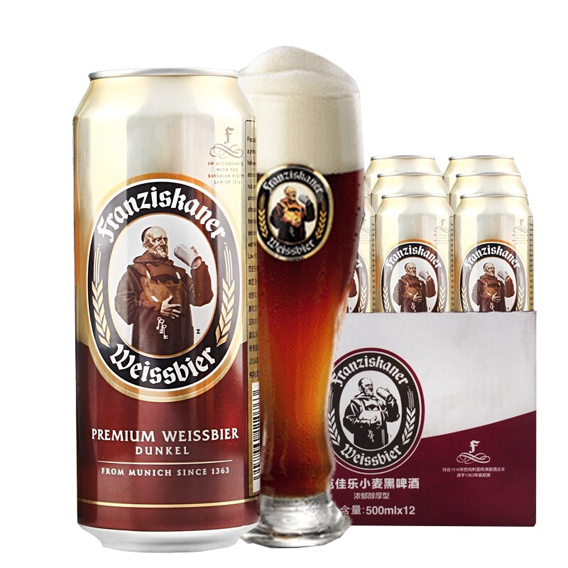 范佳乐Franziskaner教士小麦黑啤酒500ml*12听 整箱装啤酒