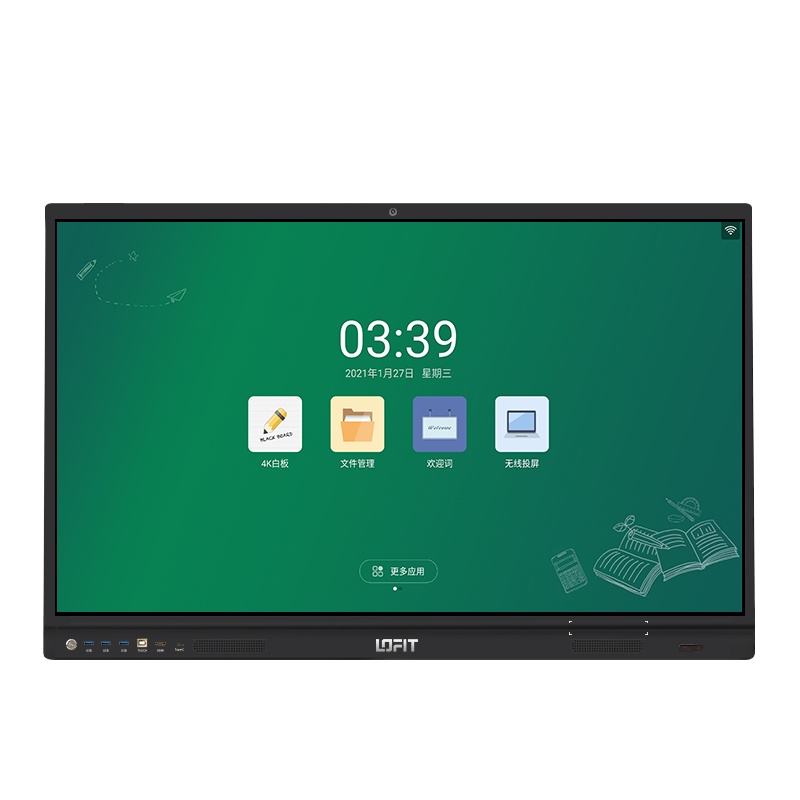 洛菲特(LOFIT)65英寸会议平板交互式智能教学电子白板远程视频会议系统无线同屏触摸一体机 LFT650M-DT1