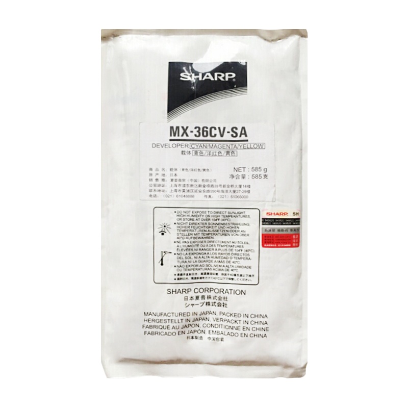 夏普(SHARP)MX-36CV-SA粉盒载体(适用MX-2618NC/3118NC/3618NC/2648NC/314
