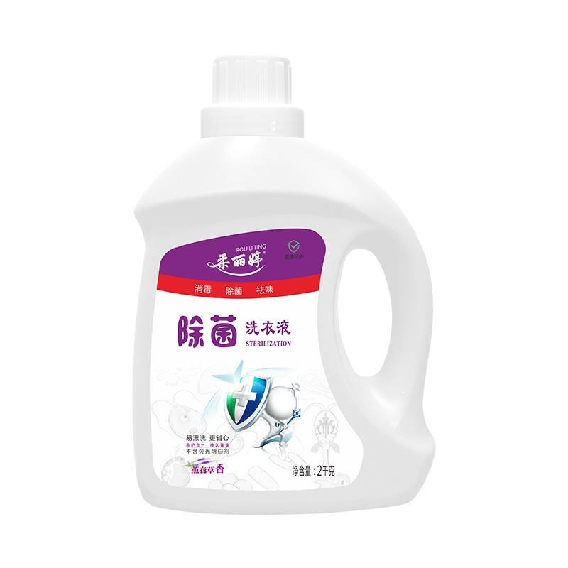柔丽婷除菌洗衣液