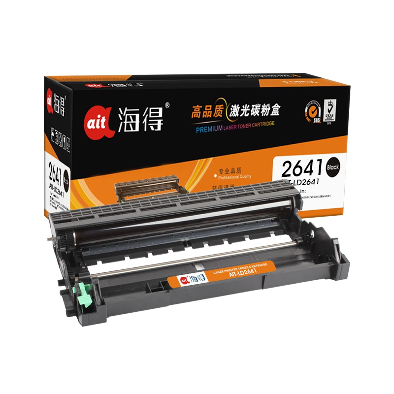Ait海得 LD2641鼓架 专业版 AIT-LD2641硒鼓 适用联想 LJ2600D 2650DN 不含粉盒非硒鼓