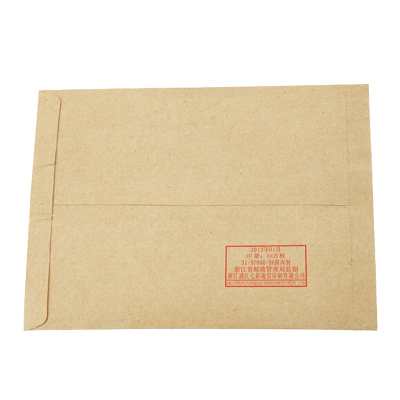 广博(GuangBo)EN-1/80g牛皮纸信封3号B6邮局标准123*176mm 20/包（5包）.NX