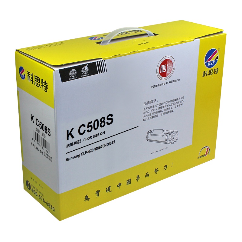 科思特K C508S(蓝)一体式硒鼓A4,5%覆盖率,打印量4000(单位:盒)蓝色
