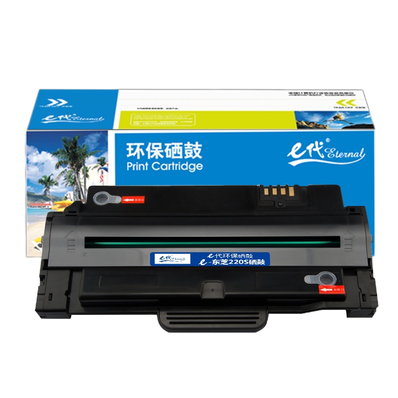 e代经典 T-220S硒鼓 适用 东芝TOSHIBA T-220S;221S;T-2210;220S;T-220S硒鼓