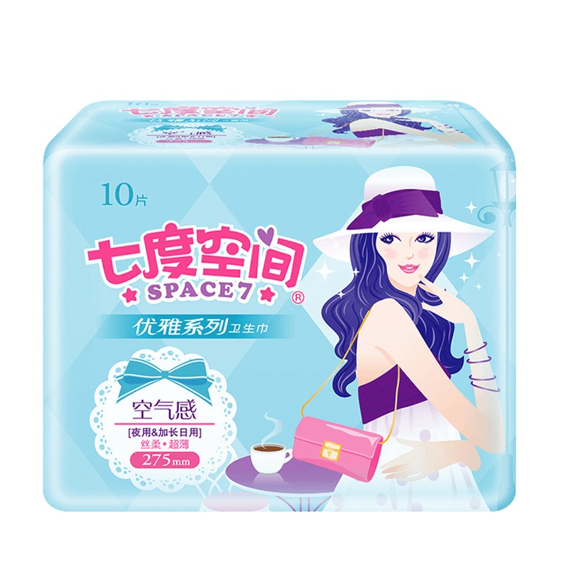 七度空间卫生巾优雅系列姨妈巾纯棉薄型275mm夜用10片