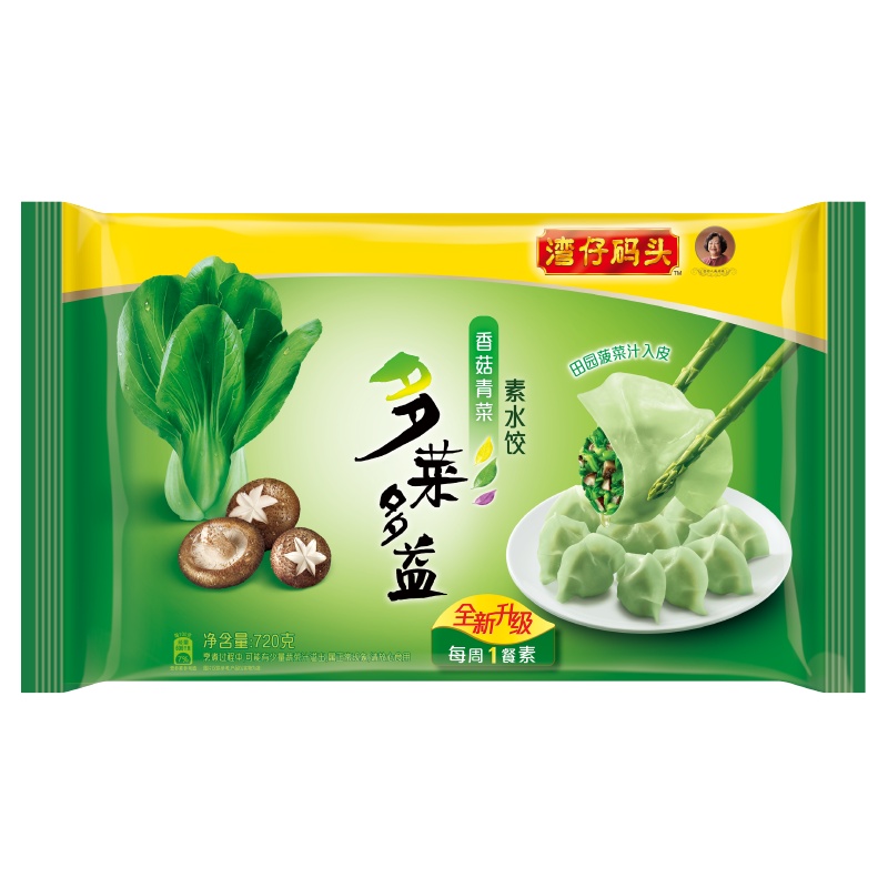 湾仔码头 多菜多益香菇青菜上品素菜水饺720g