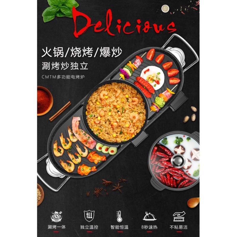 [新年特卖]烧烤炉家用电无烟烤肉机火锅插电多功能不粘煎锅电烤盘涮烤一体锅 吉祥鹤 超大双边烤分体鸳鸯锅