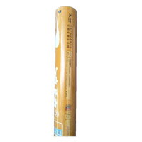 蜀天龙 训练羽毛球(一筒12个)