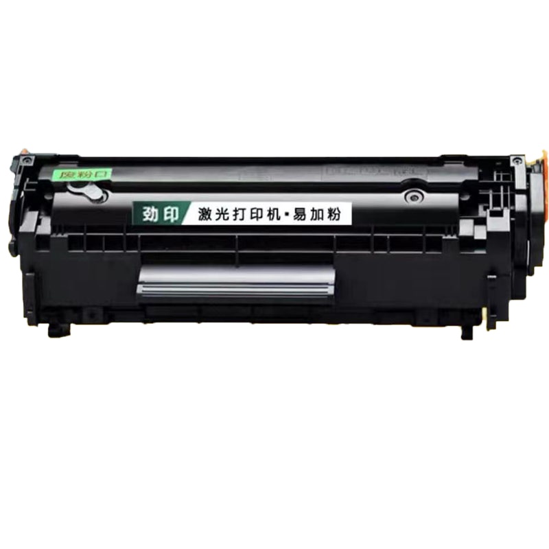 劲印 激光打印机易加粉硒鼓