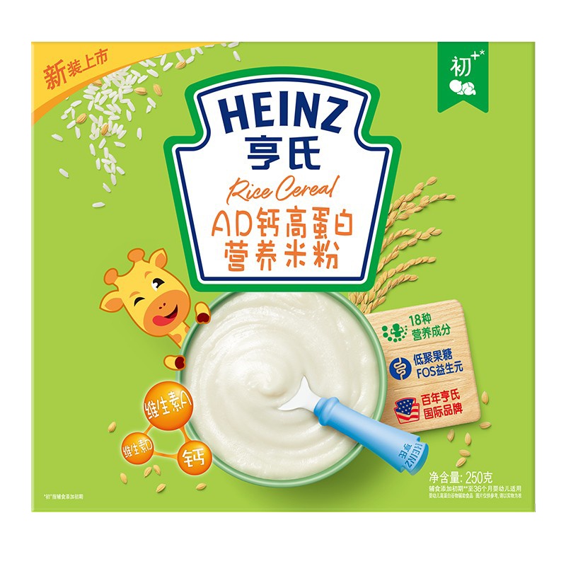亨氏(Heinz)高蛋白营养米粉250g 适用辅食添加初期以上至36个月 宝宝辅食婴儿米粉米糊3段米粉